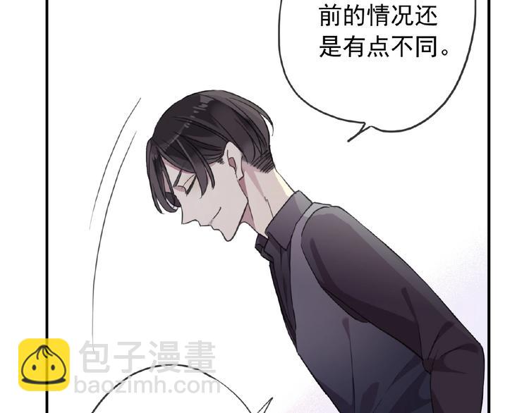 特别篇第19话 超灵体的秘密(1/2)-第206话