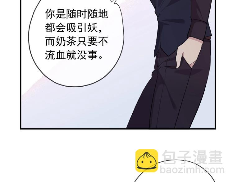 特别篇第19话 超灵体的秘密(1/2)-第206话