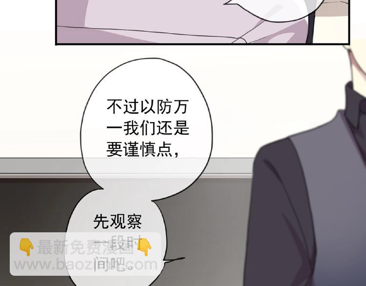 特别篇第19话 超灵体的秘密(1/2)-第206话