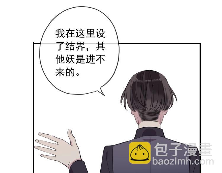 特别篇第19话 超灵体的秘密(1/2)-第206话