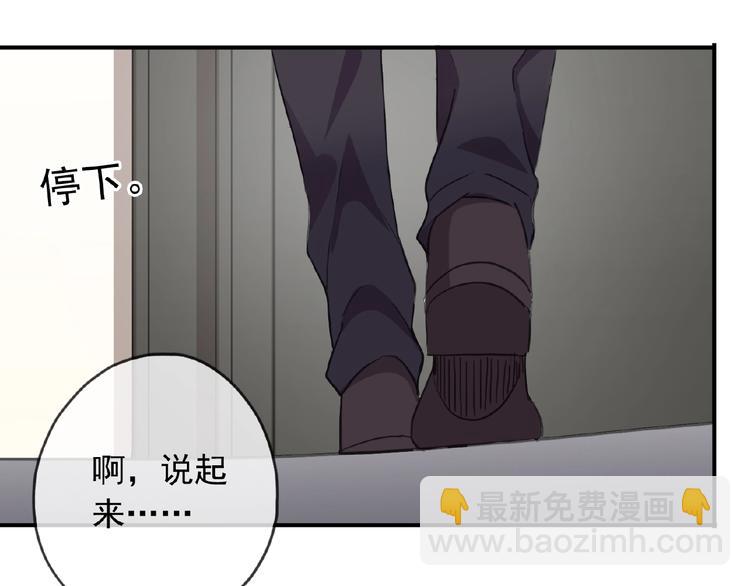 特别篇第19话 超灵体的秘密(1/2)-第206话