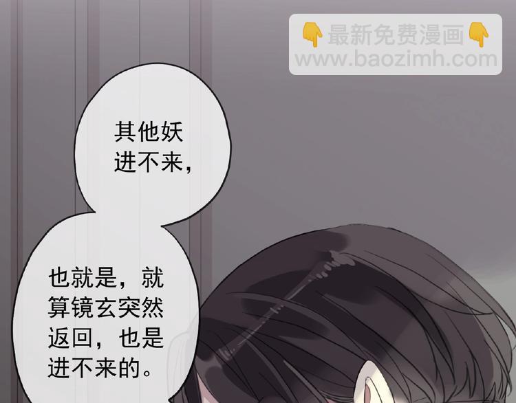 特别篇第19话 超灵体的秘密(1/2)-第206话