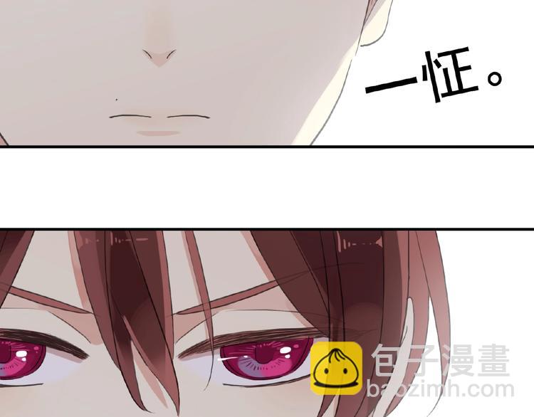 特别篇第19话 超灵体的秘密(1/2)-第206话