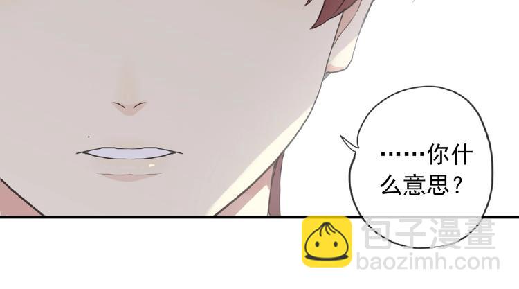 特别篇第19话 超灵体的秘密(1/2)-第206话