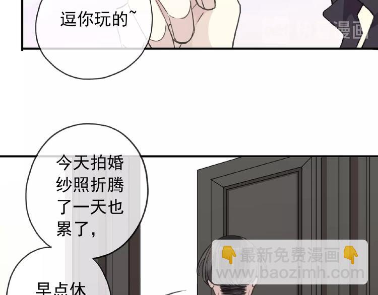 特别篇第19话 超灵体的秘密(1/2)-第206话