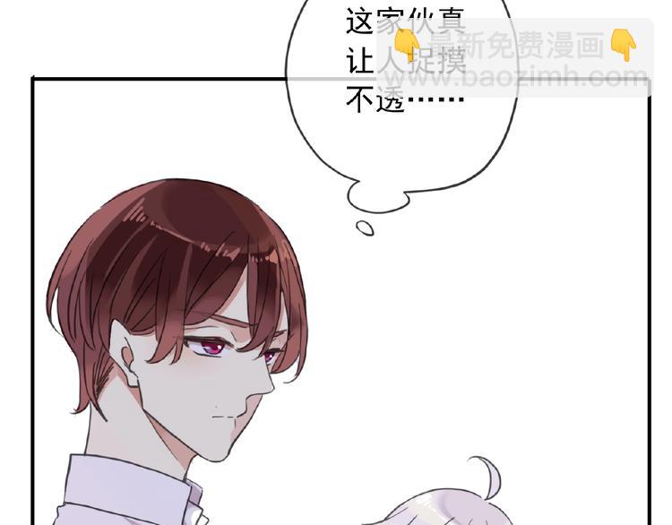 特别篇第19话 超灵体的秘密(1/2)-第206话