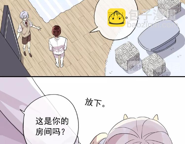 特别篇第19话 超灵体的秘密(1/2)-第206话