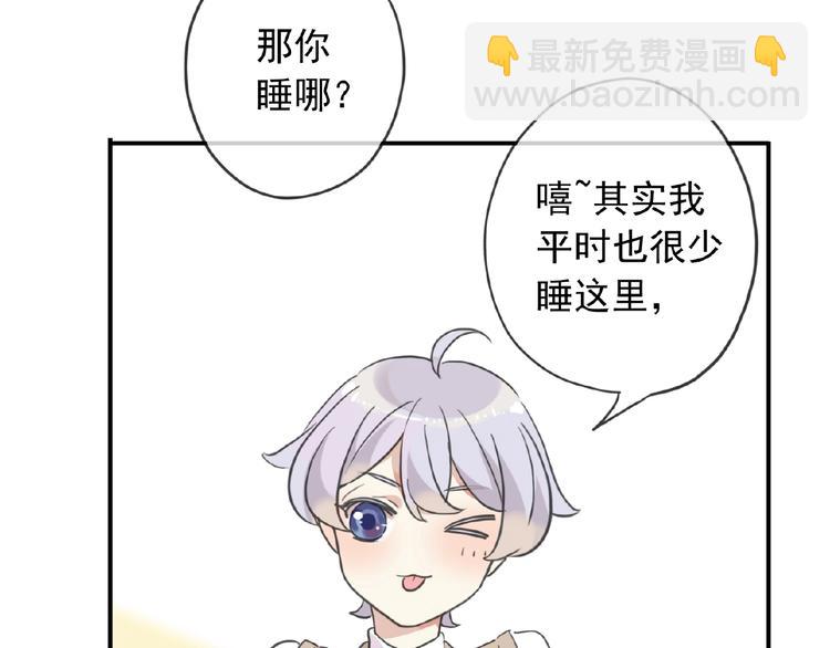 特别篇第19话 超灵体的秘密(1/2)-第206话