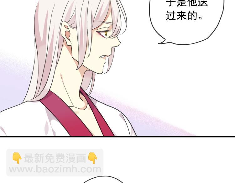 特别篇第19话 超灵体的秘密(1/2)-第206话