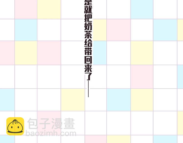 特别篇第21话 奶茶大战(1/2)-第208话