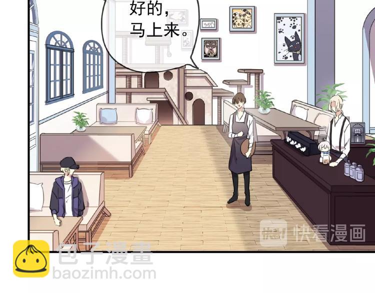 特别篇第21话 奶茶大战(1/2)-第208话