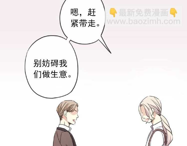 特别篇第21话 奶茶大战(1/2)-第208话