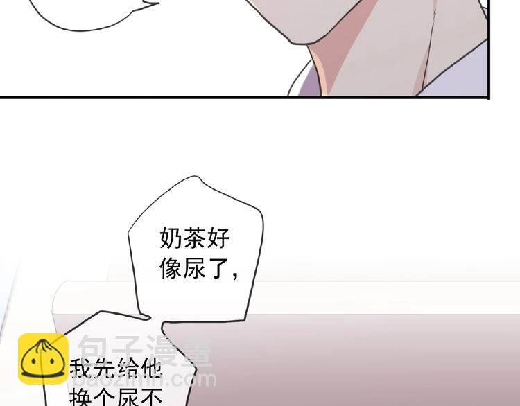 特别篇第21话 奶茶大战(1/2)-第208话