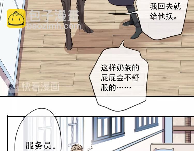 特别篇第21话 奶茶大战(1/2)-第208话