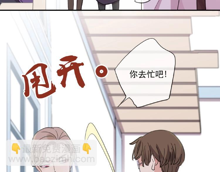 特别篇第21话 奶茶大战(1/2)-第208话