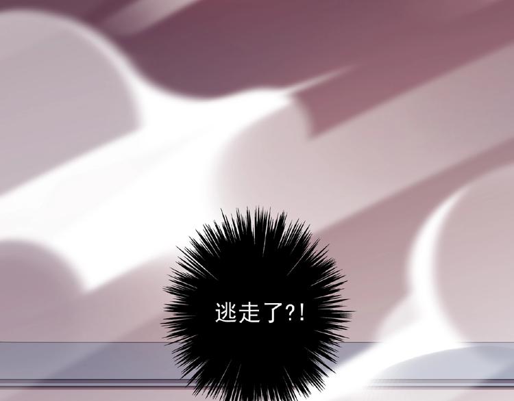 特别篇第21话 奶茶大战(1/2)-第208话