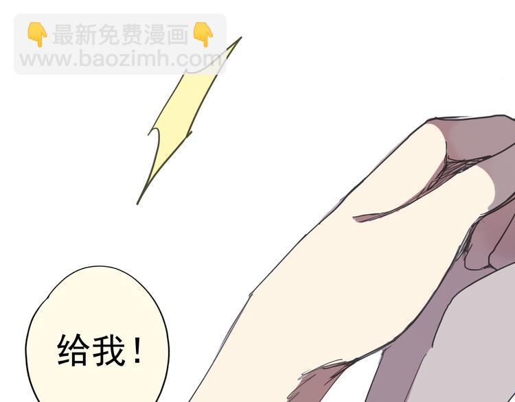 第19话 壁咚(1/2)-第22话