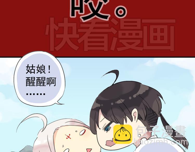 第19话 壁咚(1/2)-第22话