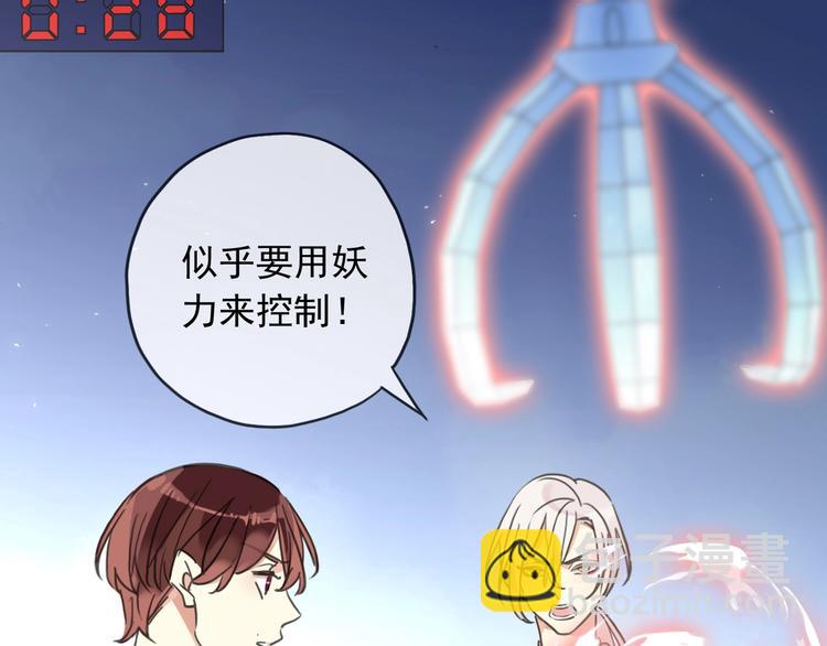 特别篇第24话 心念奶茶(1/2)-第212话