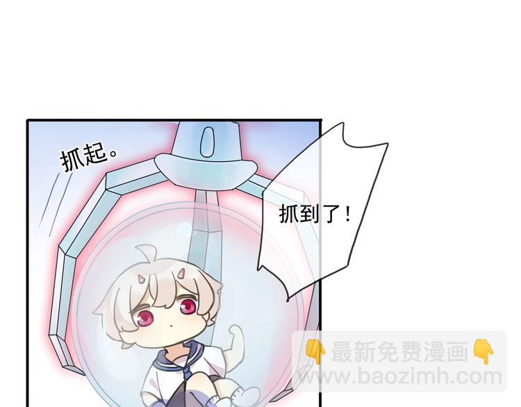 特别篇第24话 心念奶茶(1/2)-第212话