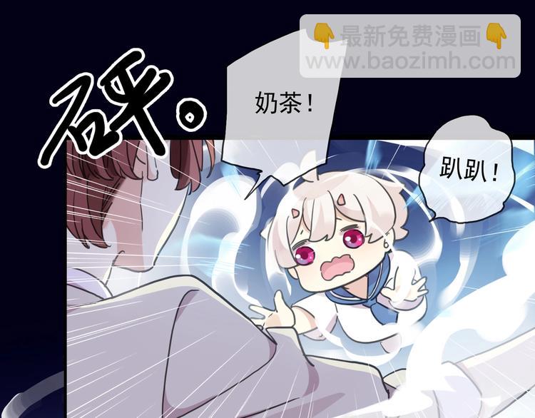 特别篇第24话 心念奶茶(1/2)-第212话