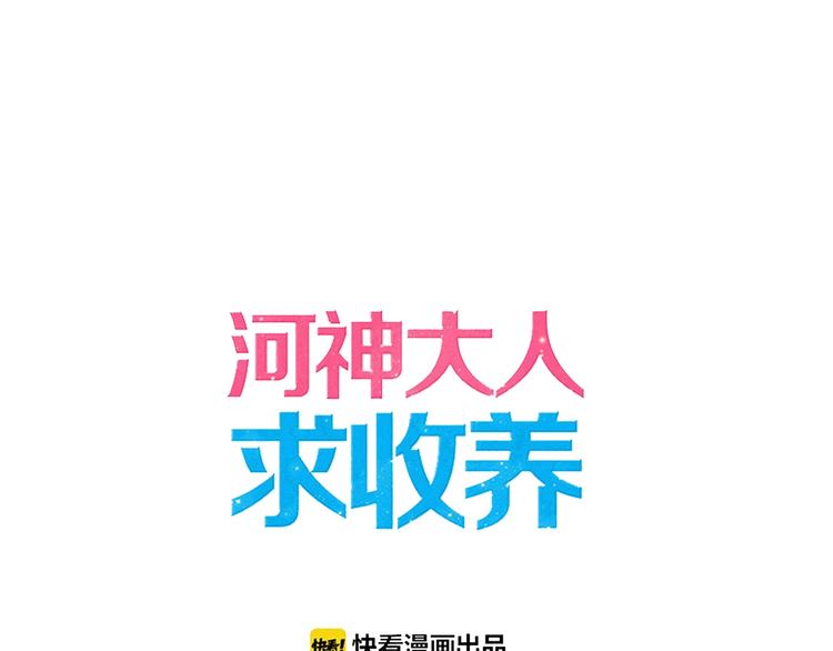 番外控制不住自己的奶茶(1/2)-第214话