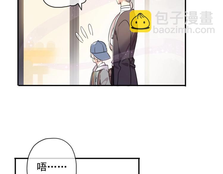 番外控制不住自己的奶茶(1/2)-第214话