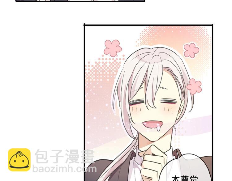 番外控制不住自己的奶茶(1/2)-第214话