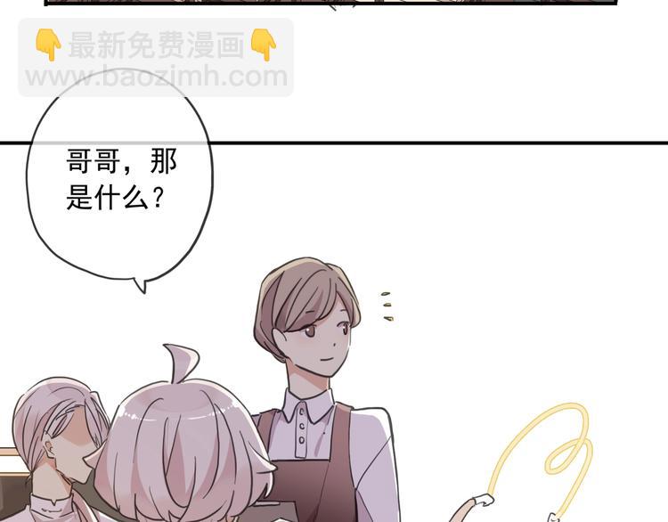 番外控制不住自己的奶茶(1/2)-第214话