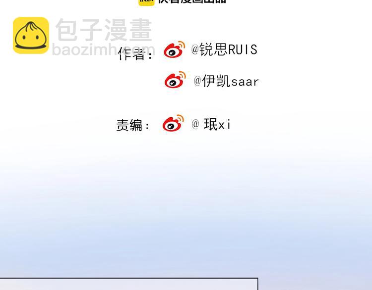 番外控制不住自己的奶茶(1/2)-第214话