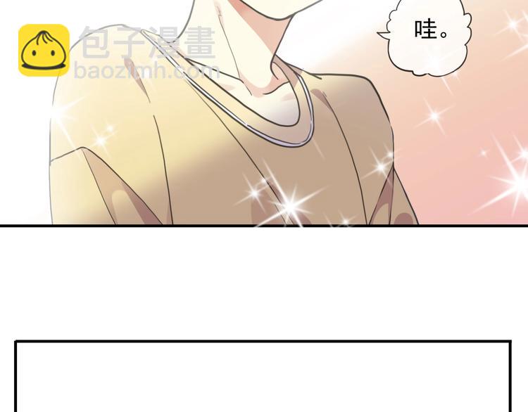 番外控制不住自己的奶茶(1/2)-第214话