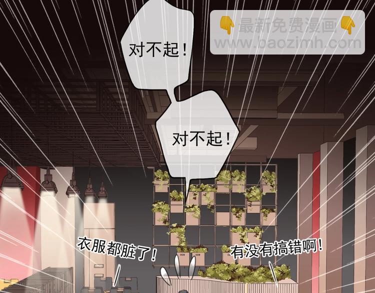 番外控制不住自己的奶茶(1/2)-第214话