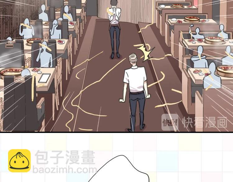 番外控制不住自己的奶茶(1/2)-第214话