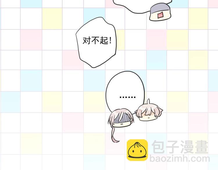 番外控制不住自己的奶茶(1/2)-第214话