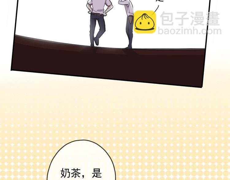 番外控制不住自己的奶茶(1/2)-第214话
