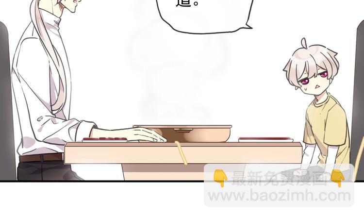 番外控制不住自己的奶茶(1/2)-第214话
