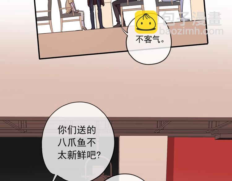 番外控制不住自己的奶茶(1/2)-第214话