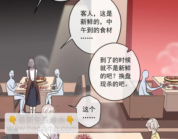 番外控制不住自己的奶茶(1/2)-第214话