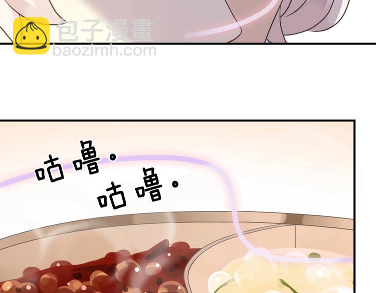 番外控制不住自己的奶茶(1/2)-第214话