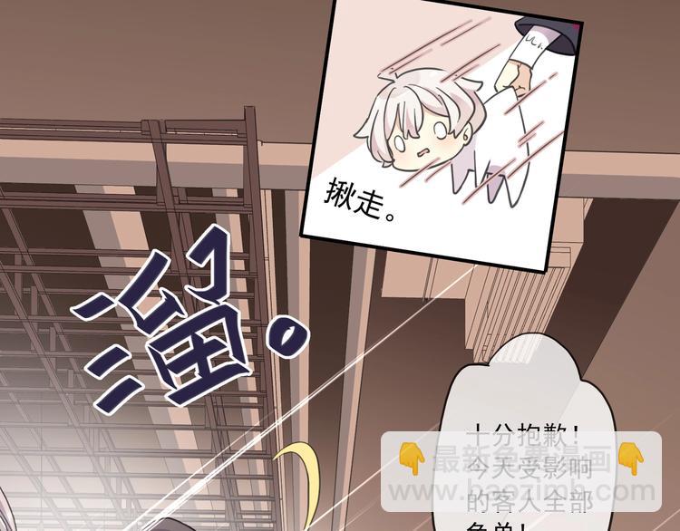 番外控制不住自己的奶茶(1/2)-第214话