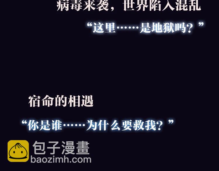预热 归零-第216话