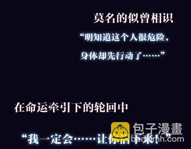 预热 归零-第216话
