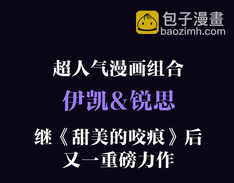预热 归零-第216话