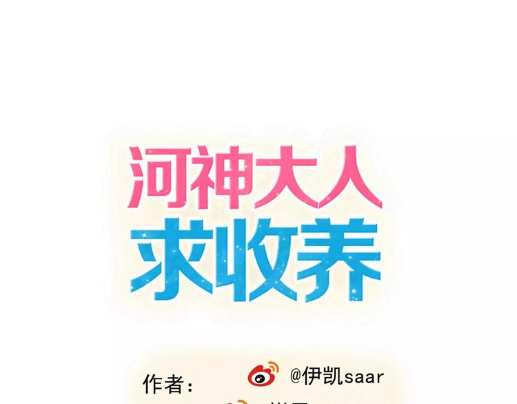 第21话 这样靠着我，就不会滑倒了(1/2)-第24话