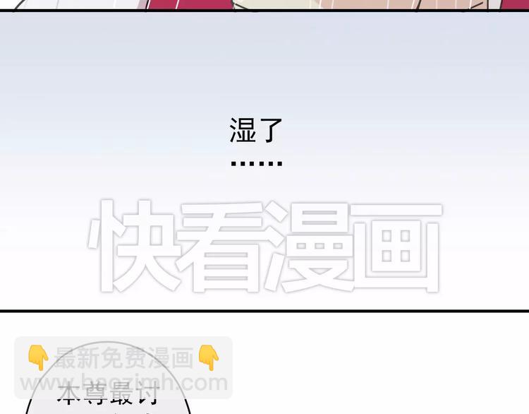 第21话 这样靠着我，就不会滑倒了(1/2)-第24话