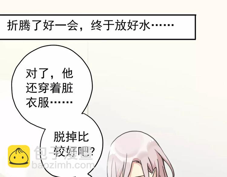 第21话 这样靠着我，就不会滑倒了(1/2)-第24话