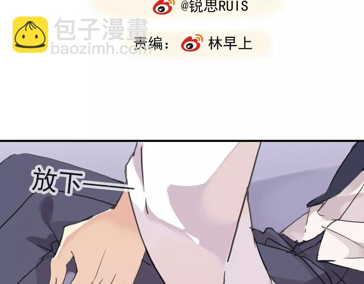 第21话 这样靠着我，就不会滑倒了(1/2)-第24话