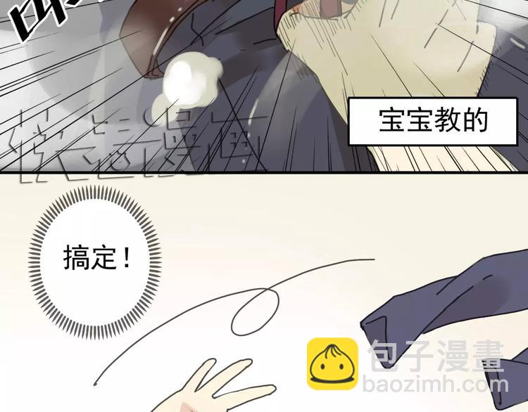 第21话 这样靠着我，就不会滑倒了(1/2)-第24话