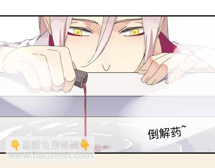 第21话 这样靠着我，就不会滑倒了(1/2)-第24话