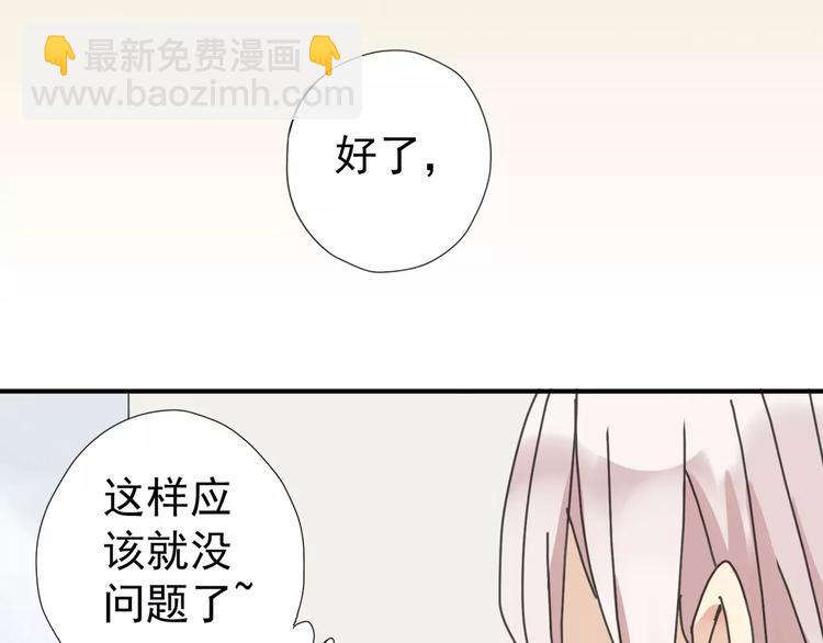 第21话 这样靠着我，就不会滑倒了(1/2)-第24话